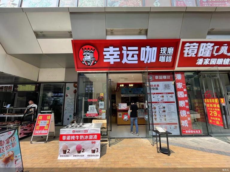 新茶饮一年关店14万家，焦虑的茶饮江湖卷无止境